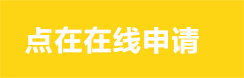 房子抵押