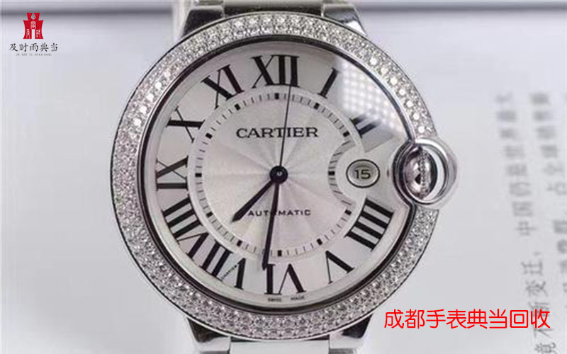 成都手表典当