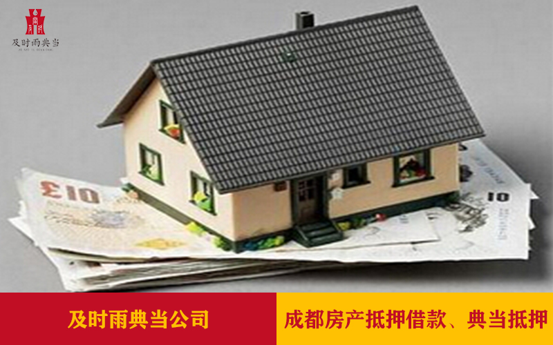 汽车抵押借款