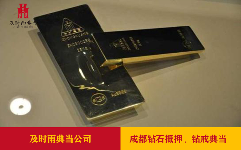 成都黄金抵押