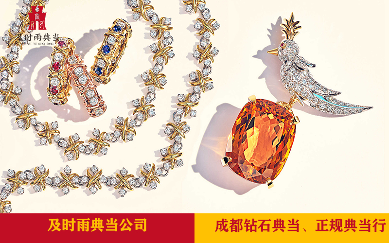 成都典当公司