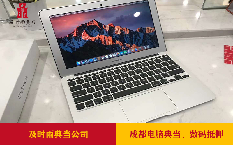 成都手机抵押