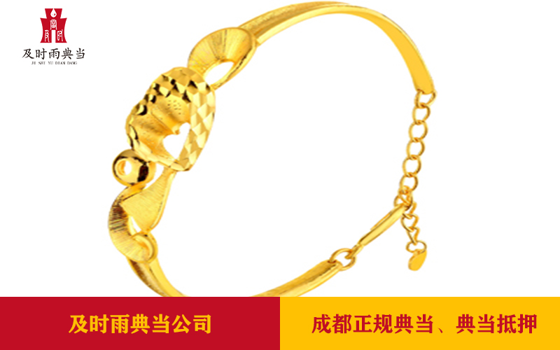 成都当铺