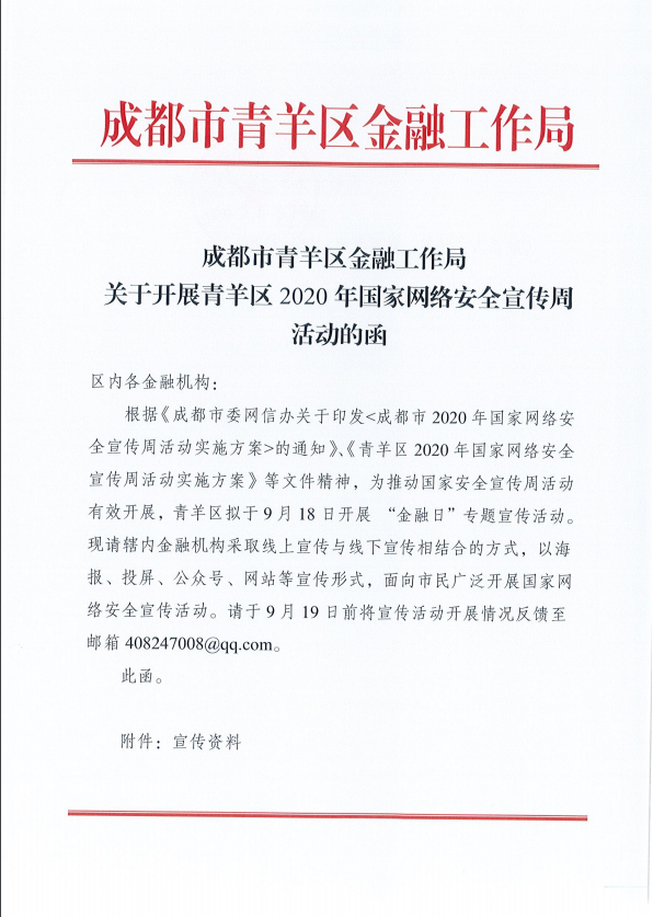 典当