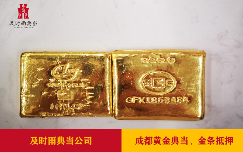 成都黄金抵押