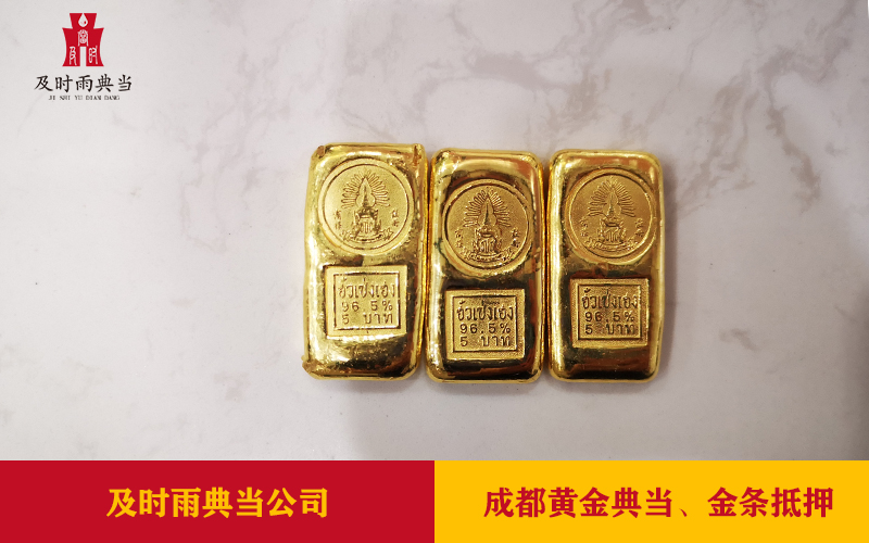 金砖抵押